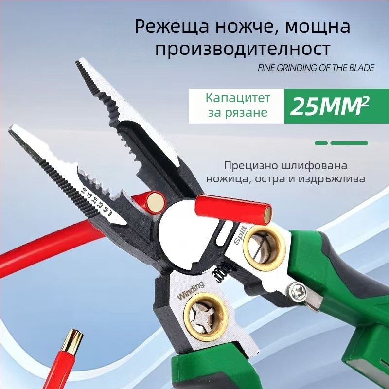 8-в-1 многофункционални електрически клещи за кабели с тест за напрежение, обелване, рязане и издърпване