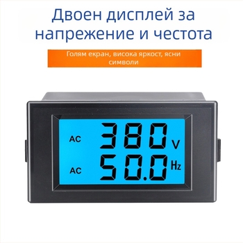 Генератор с цифров дисплей: волтметър и честотомер, еднофазен 110V/220V; трифазен 380V, 50Hz, модел D69-2080