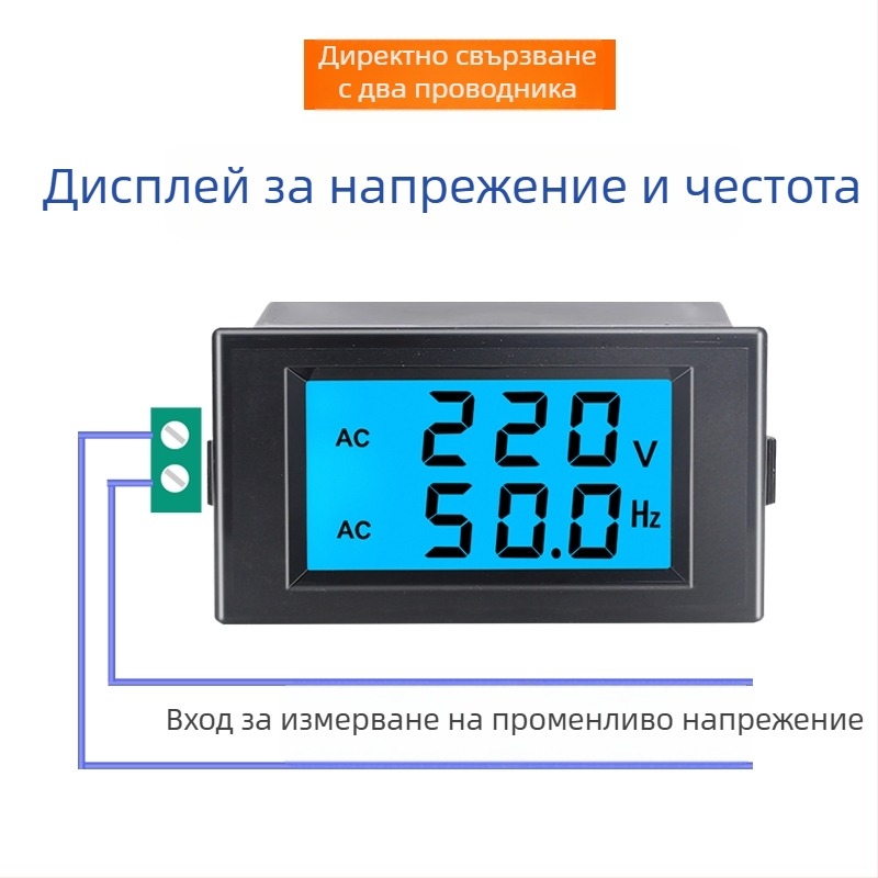 Генератор с цифров дисплей: волтметър и честотомер, еднофазен 110V/220V; трифазен 380V, 50Hz, модел D69-2080