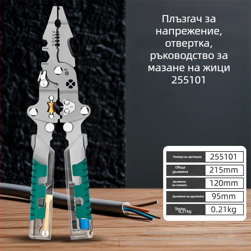 Сгъваем електротехнически мултиинструмент: тестер за напрежение, отвертка, клещи за отстраняване на изолацията и навиване на кабели