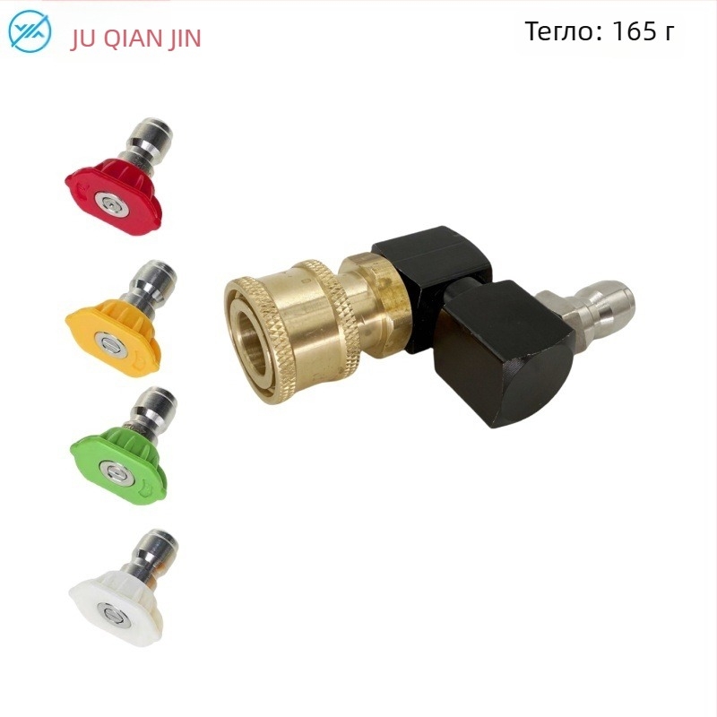 Високонапорна водоструйка с 1/4-инчов бързосвръзващ конектор, 360° въртящ се универсален съединител; алуминий, мед и неръждаема стомана; макс. налягане: 100 кг