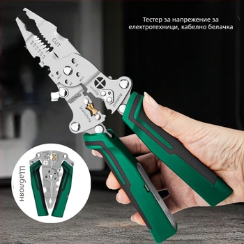 Span Tools Многофункционален електротест-пен със сваляне на изолацията и клещи за обжим, сгъваем кабелен разделител, дължина 240 мм, Ø за обелване 0.8–2.6 мм, тегло 250 г