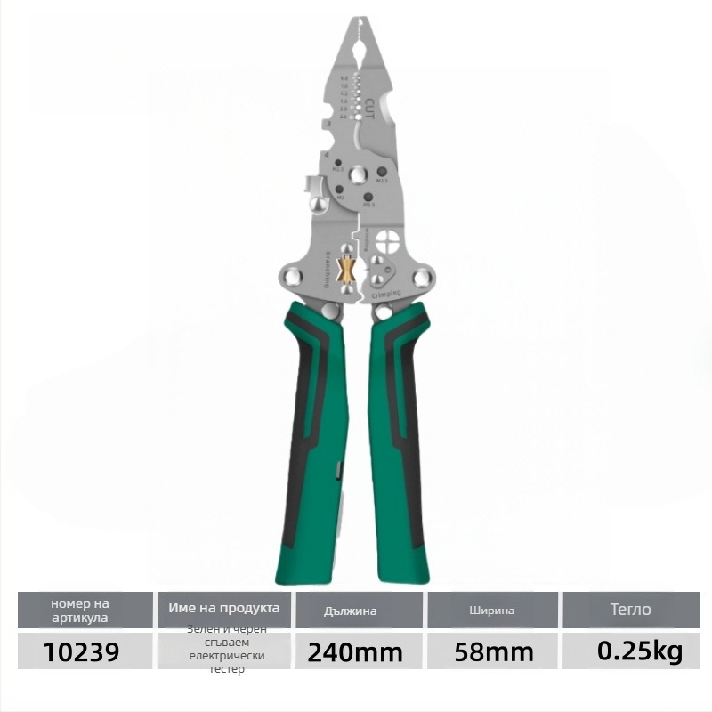 Span Tools Многофункционален електротест-пен със сваляне на изолацията и клещи за обжим, сгъваем кабелен разделител, дължина 240 мм, Ø за обелване 0.8–2.6 мм, тегло 250 г