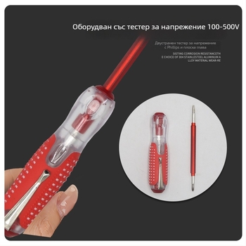 MYJ 9-частен комплект изолирани отверки в платнена чанта за електротехници — магнитни върхове, хром ванадий стомана, устойчив на високо напрежение, тестер за напрежение