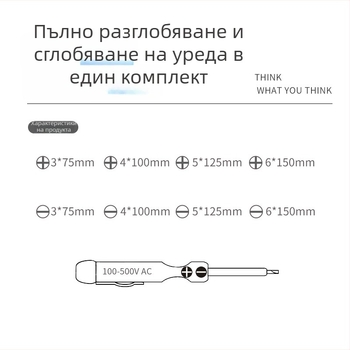 MYJ 9-частен комплект изолирани отверки в платнена чанта за електротехници — магнитни върхове, хром ванадий стомана, устойчив на високо напрежение, тестер за напрежение