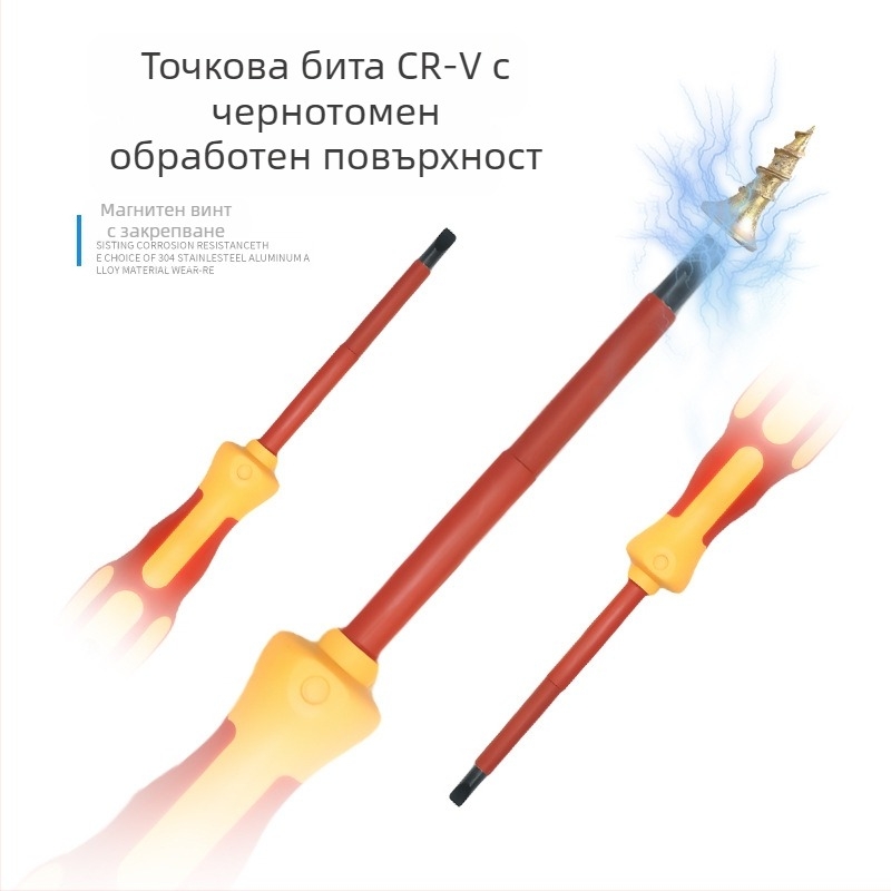 MYJ 9-частен комплект изолирани отверки в платнена чанта за електротехници — магнитни върхове, хром ванадий стомана, устойчив на високо напрежение, тестер за напрежение