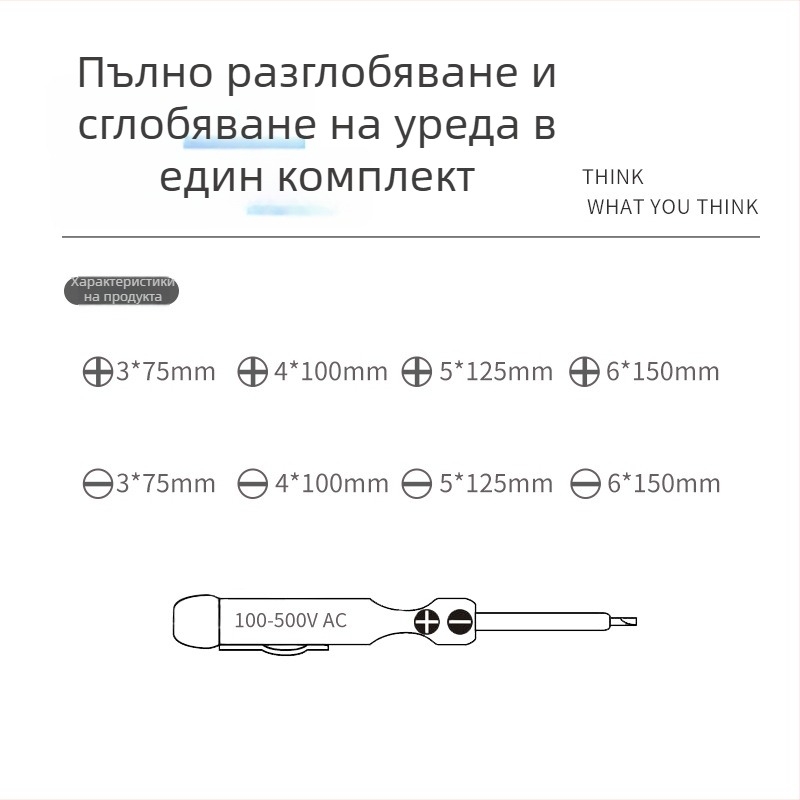 MYJ 9-частен комплект изолирани отверки в платнена чанта за електротехници — магнитни върхове, хром ванадий стомана, устойчив на високо напрежение, тестер за напрежение