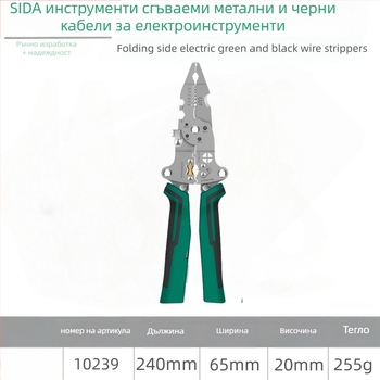 Star електрически клещи за премахване на изолацията на кабели – игловиден нос, многофункционални, с електрически измервания, тегло 0.255 kg