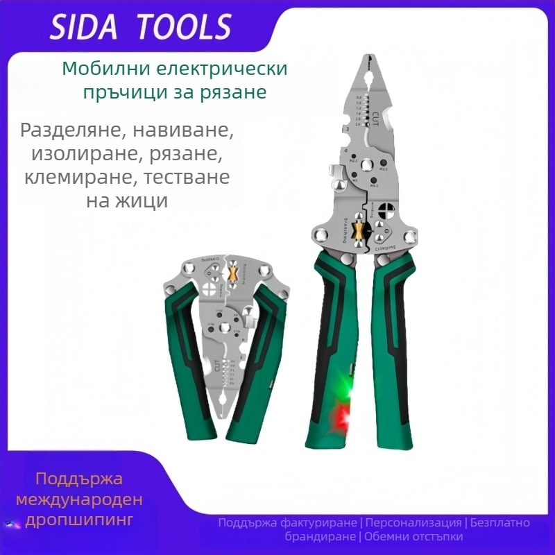 Star електрически клещи за премахване на изолацията на кабели – игловиден нос, многофункционални, с електрически измервания, тегло 0.255 kg