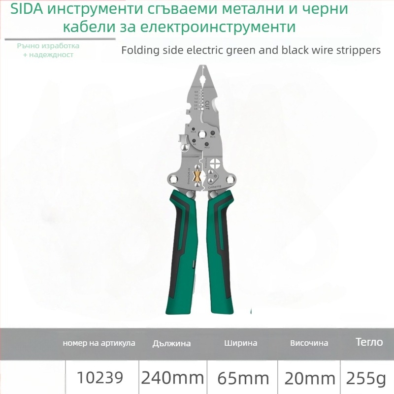 Star електрически клещи за премахване на изолацията на кабели – игловиден нос, многофункционални, с електрически измервания, тегло 0.255 kg