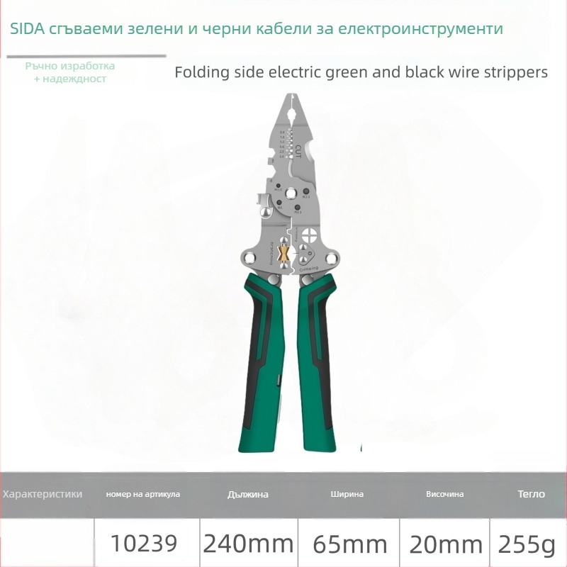 Star електрически клещи за премахване на изолацията на кабели – игловиден нос, многофункционални, с електрически измервания, тегло 0.255 kg