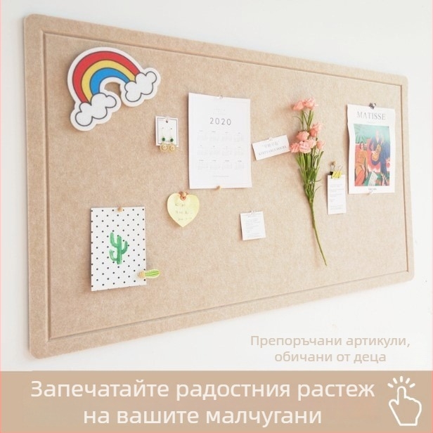 Дъска за експозиция на детски произведения – Скандинавски стил, самозалепваща фелт дъска, полиестерно влакно, скулптура и печат