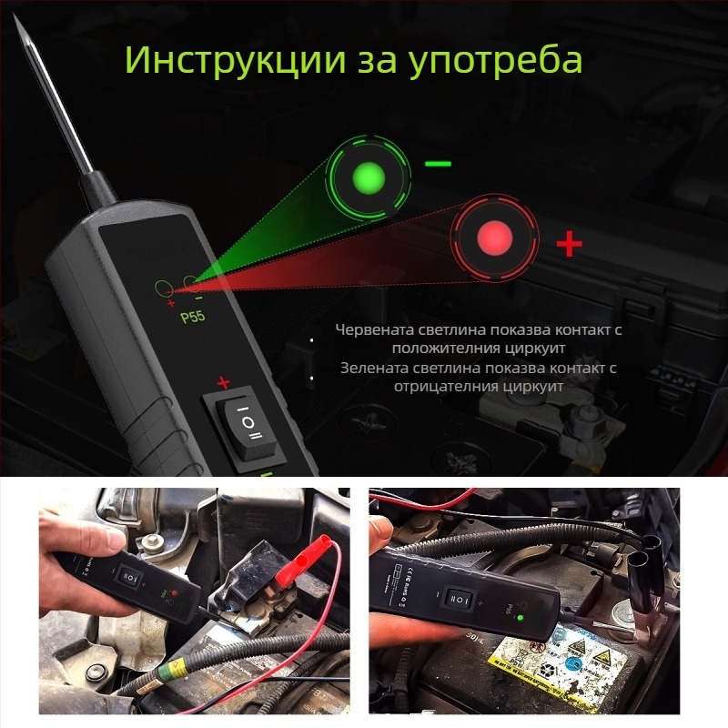 Инструмент за автомобилна диагностика, модел P55, 12-24V, работна температура от -10°C до 40°C, подходящ за автомобили и мотоциклети