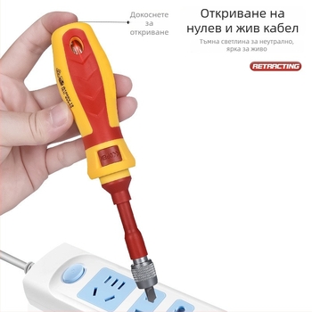 Изолиран комплект отвертки 18 в 1 с тестер за напрежение, Cr-V стомана, магнитни накрайници