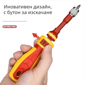 Изолиран комплект отвертки 18 в 1 с тестер за напрежение, Cr-V стомана, магнитни накрайници