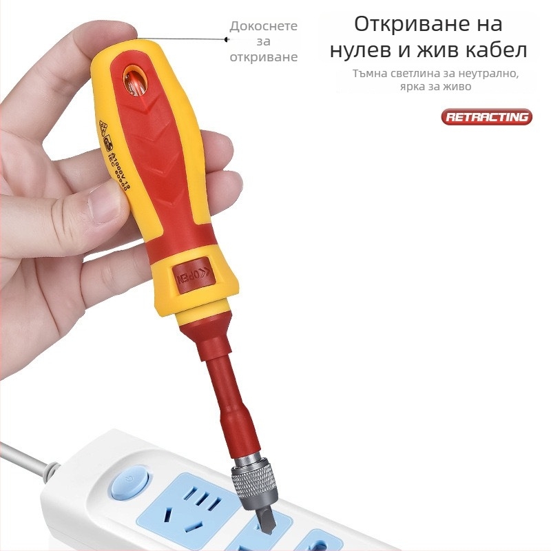 Изолиран комплект отвертки 18 в 1 с тестер за напрежение, Cr-V стомана, магнитни накрайници