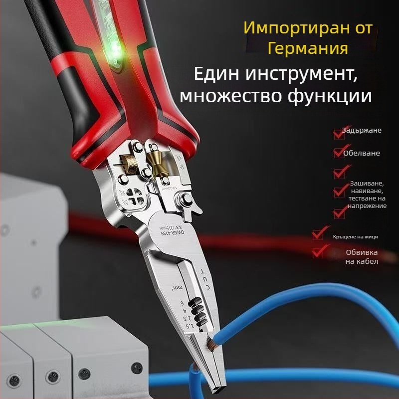 Електротехнически многофункционални клещи с остър нос за рязане на кабели, пресоване на проводници, обелване на изолацията и навиване на тел