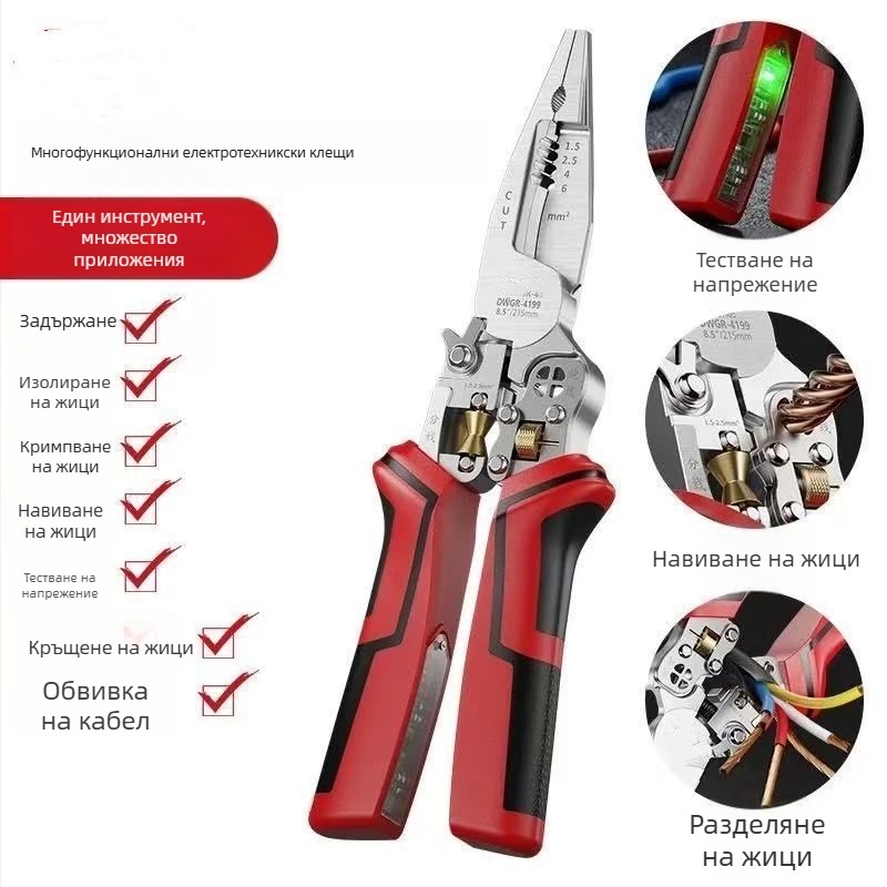 Електротехнически многофункционални клещи с остър нос за рязане на кабели, пресоване на проводници, обелване на изолацията и навиване на тел