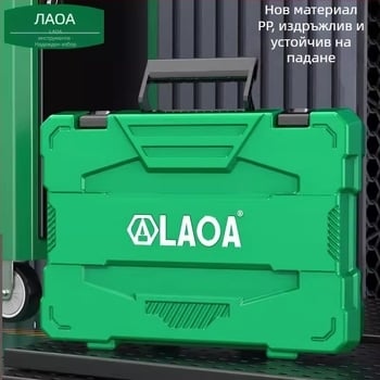 LA101207 116-части комплект ръчни инструменти за домашен ремонт и електротехника — Old a, PC материал, инструменти за демонтаж