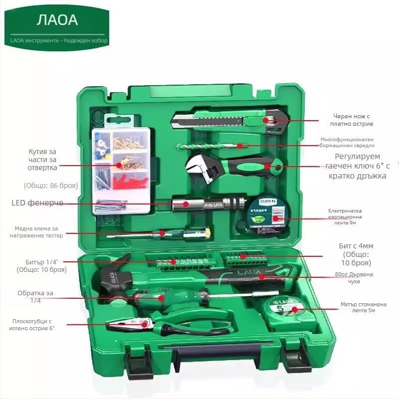 LA101207 116-части комплект ръчни инструменти за домашен ремонт и електротехника — Old a, PC материал, инструменти за демонтаж