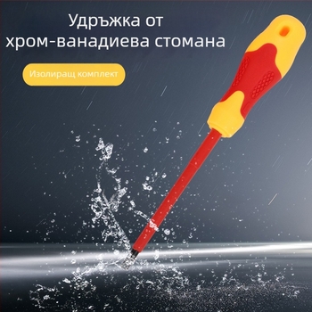 10-в-1 магнитен комплект битове за отвертки: кръстовиден и плосък накрайник, изолирани ръкохватки, CR-V стомана, тегло 0.850
