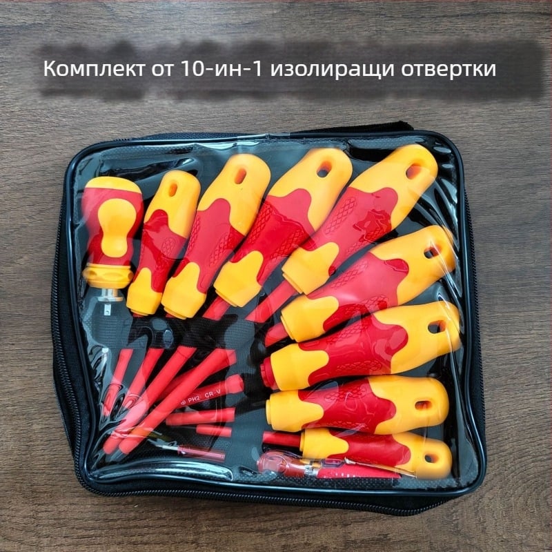 10-в-1 магнитен комплект битове за отвертки: кръстовиден и плосък накрайник, изолирани ръкохватки, CR-V стомана, тегло 0.850