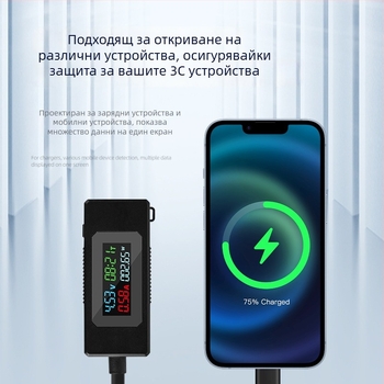 Type-C тестер за зареждане на мобилен телефон: измерване на ток, напрежение и мощност, многофункционален цифров дисплей