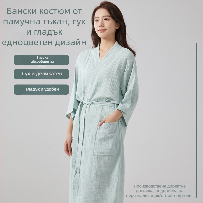 Халат от чист памук, двойно муселинов плат, летен и тънък, приятелски към кожата и попивателен, за домашно ползване