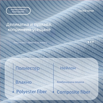 Халат за баня с качулка, унисекс, от двойно лицево флис; 88.8% полиестер, 12.2% нейлон; тегло 550 г; за възрастни; лято
