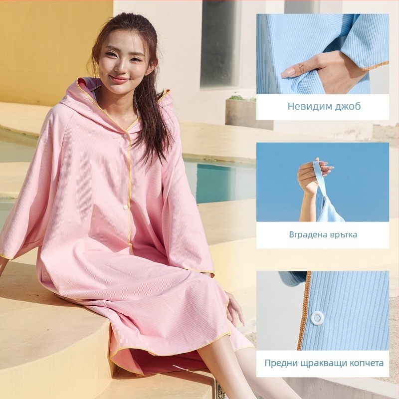 Халат за баня с качулка, унисекс, от двойно лицево флис; 88.8% полиестер, 12.2% нейлон; тегло 550 г; за възрастни; лято