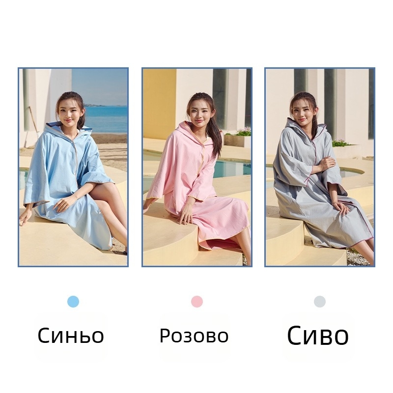 Халат за баня с качулка, унисекс, от двойно лицево флис; 88.8% полиестер, 12.2% нейлон; тегло 550 г; за възрастни; лято