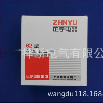Честотомер, модел 62T51, производител Shanghai Xinpu, входна амплитуда на сигнала: 1