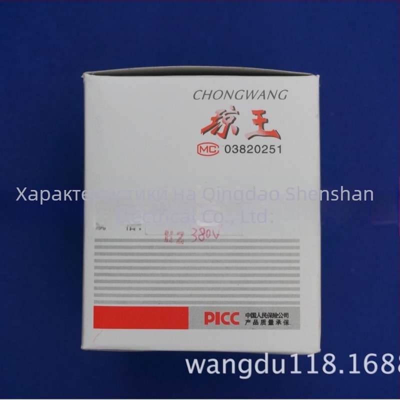 Честотомер, модел 62T51, производител Shanghai Xinpu, входна амплитуда на сигнала: 1