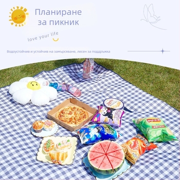 Пикникова подложка за открито – Oxford плат, PVC водоустойчив слой, 100% полиестер; подходяща за плаж, къмпинг и пикник