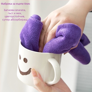 Хавлия за барбершоп, микрофибър, удебелена, силно абсорбираща, 100 g, права тъкан, възможност за лого, кърпа за почистване на лице