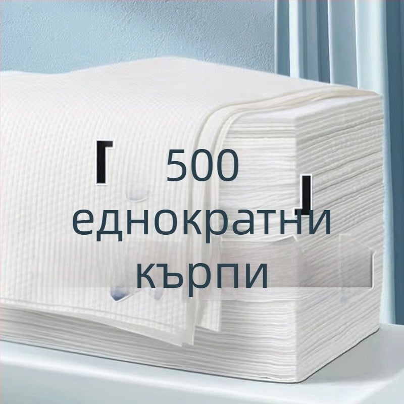 Еднократни кърпи за хотели и фризьорски салони, удебелени и по-големи, турбан за коса, 70 g, абсорбция 16–20 s, 500 бр.