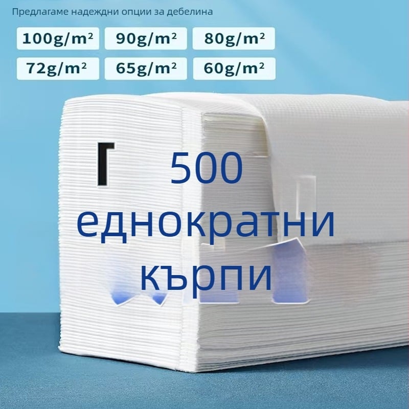 Еднократни кърпи за хотели и фризьорски салони, удебелени и по-големи, турбан за коса, 70 g, абсорбция 16–20 s, 500 бр.