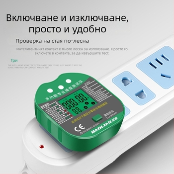 Фазов детектор, многофункционален с цифров дисплей, детектор за гнезда и щепсели, откриване на течове