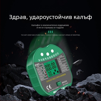 Фазов детектор, многофункционален с цифров дисплей, детектор за гнезда и щепсели, откриване на течове