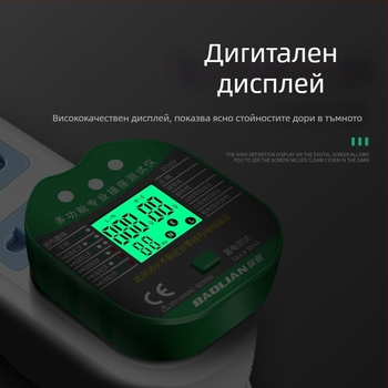 Фазов детектор, многофункционален с цифров дисплей, детектор за гнезда и щепсели, откриване на течове