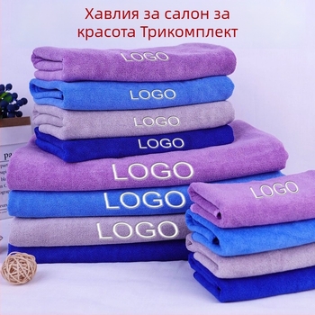 Сет сухи кърпи за коса за фризьорски салон – меки, абсорбиращи кърпи от фин влакна, смесена прежда, 420 г, възможност за печат на лого, три части