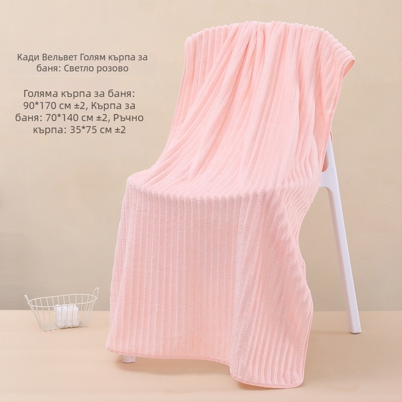 Хавлия за баня от корал флис, 300–400 г, 150D прежда, обработка: хеминг, нарязан велур, проста тъкан