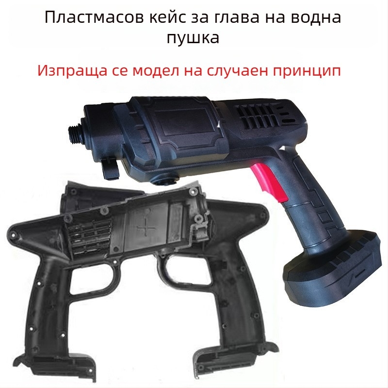 Помпа за автомивка с пистолет за високо налягане — глава на пистолета от метална сплав (неръждаема стомана/бронз), пластмасова дръжка, пръскане 5–8 m, налягане 30 bar, тегло 2,2 kg