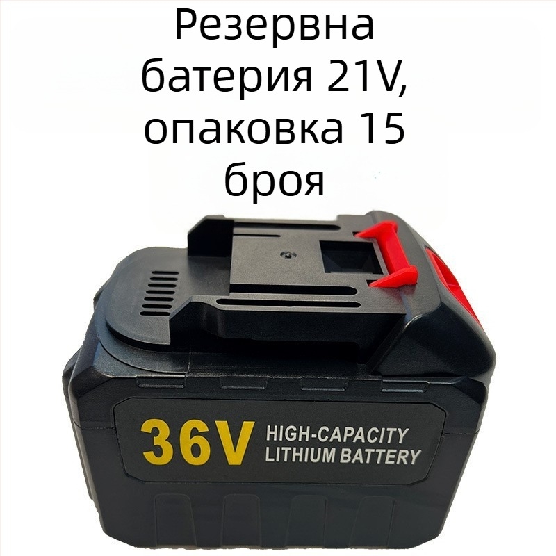Помпа за автомивка с пистолет за високо налягане — глава на пистолета от метална сплав (неръждаема стомана/бронз), пластмасова дръжка, пръскане 5–8 m, налягане 30 bar, тегло 2,2 kg