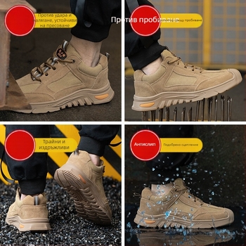 Изолирани обувки за безопасност със стоманено носче, 6KV електрическа изолация, против удар и пробив, леки работни обувки