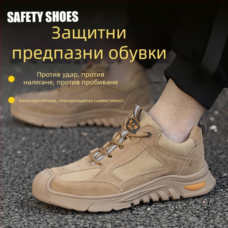 Изолирани обувки за безопасност със стоманено носче, 6KV електрическа изолация, против удар и пробив, леки работни обувки