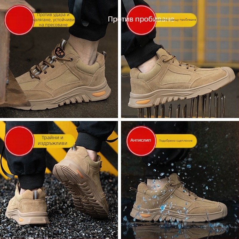 Изолирани обувки за безопасност със стоманено носче, 6KV електрическа изолация, против удар и пробив, леки работни обувки