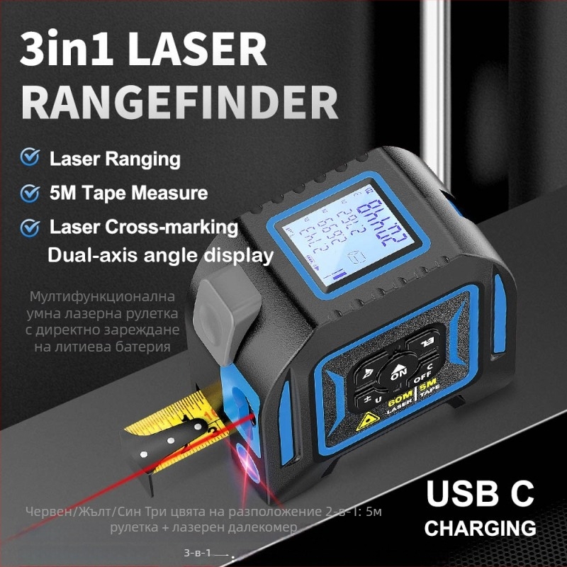 3-в-1 лазерен измервател за разстояние с метална рулетка, лазерен далекомер, серия XNS7AP, за вътрешно декориране