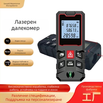 Ръчен лазерен далекомер, 80 m, за вътрешно и външно приложение, серия лазерни измервателни инструменти, многофункционално интелигентно измервателно устройство
