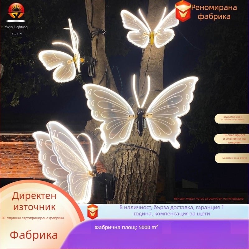 LED пеперудена градинска лампа за ландшафт с IP65, динамично осветление, ABS корпус, монтаж в земята